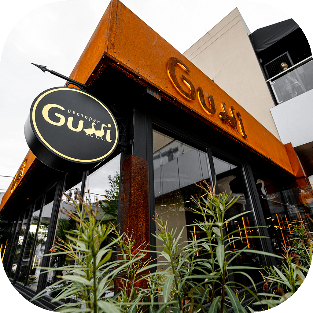 Ресторан Gussi в Ялте